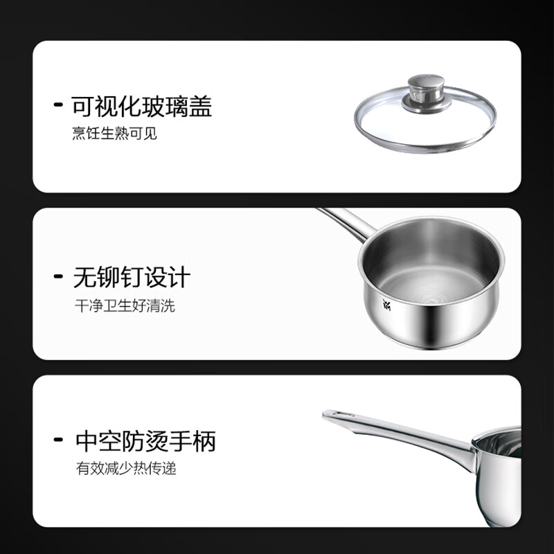 WMF Futengbao 0 coating small milk pot soup pot mini household pot cooking noodle pot Diadem milk pot 16cm kitchen good thing