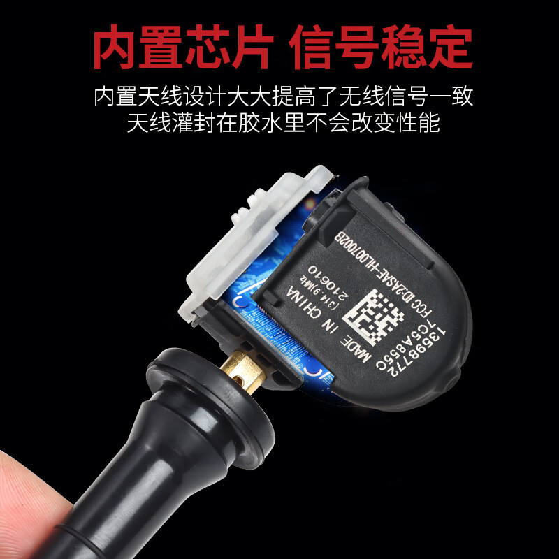 Ushi applies to Buick Regal LaCrosse tire pressure monitoring sensor Malibu Envision GL8 tire pressure sensor Weilan 15-20 models