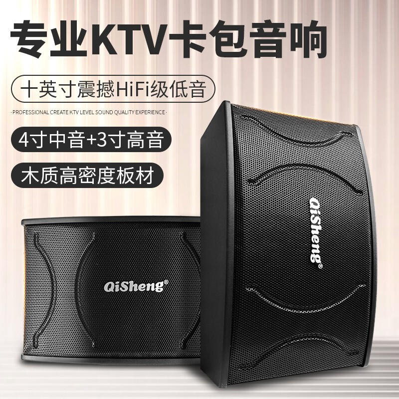 Qisheng/Qisheng K-20 home theater KTV audio set home karaoke conference room stage dance room card bag speaker Bluetooth karaoke amplifier K20 audio + 118 amplifier + metal rechargeable microphone + subwoofer