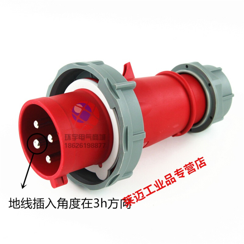4-core 32A refrigerated container ship cold chain plug 3P+E cooling 3H generator socket docking 380-440V plug (MN3402-3)