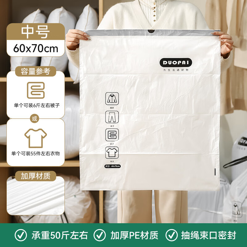 Uncle You 30 pieces thickened large-capacity quilt clothing packing bag moving packing bag large moving storage bag 60x70cm 30 pieces