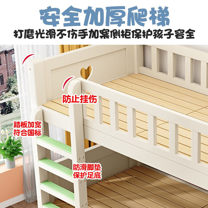Chuantu Hut 0 Yuan Package Installation Bunk Bed Solid Wood High and Low Bed Thickened Bunk Bunk 1.5m Bedroom Double Bed Naked Bed + Bookshelf + Mattress*2 Milky White 1000mm*2000mm
