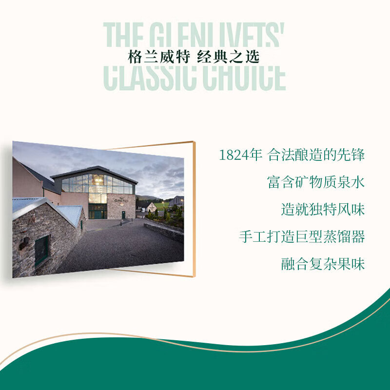 The Glenlivet (THE GLENLIVET) Three Barrel Sherry Scotch Single Malt Whiskey 1000ml 40% New Year Gift