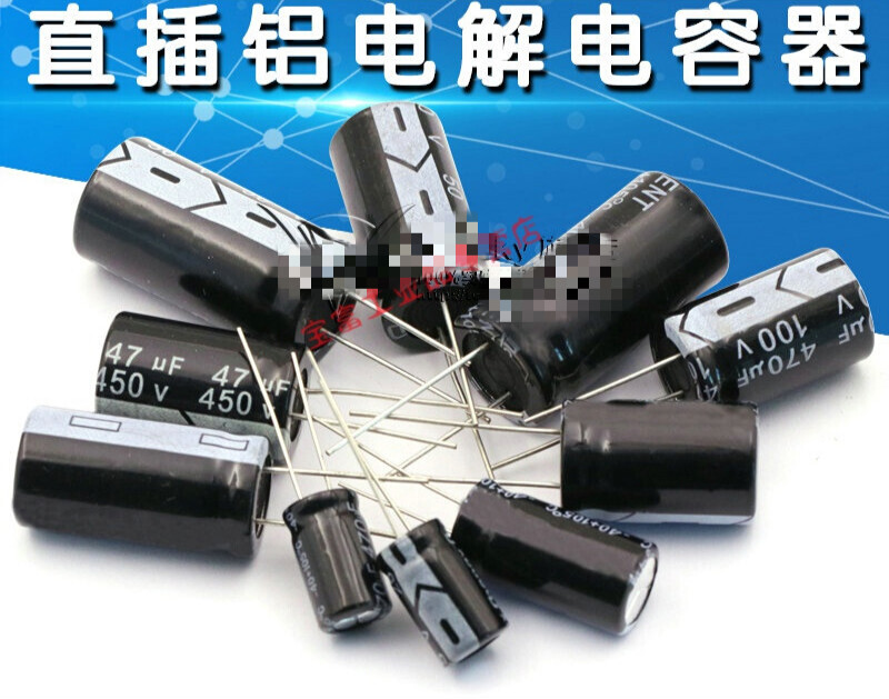 Suitable for direct plug-in aluminum electrolytic capacitors 16V 25V 35V 50V 63V 100V 470UF 3300u 220 35V 470uF Volume 10x17mm (10 pieces)