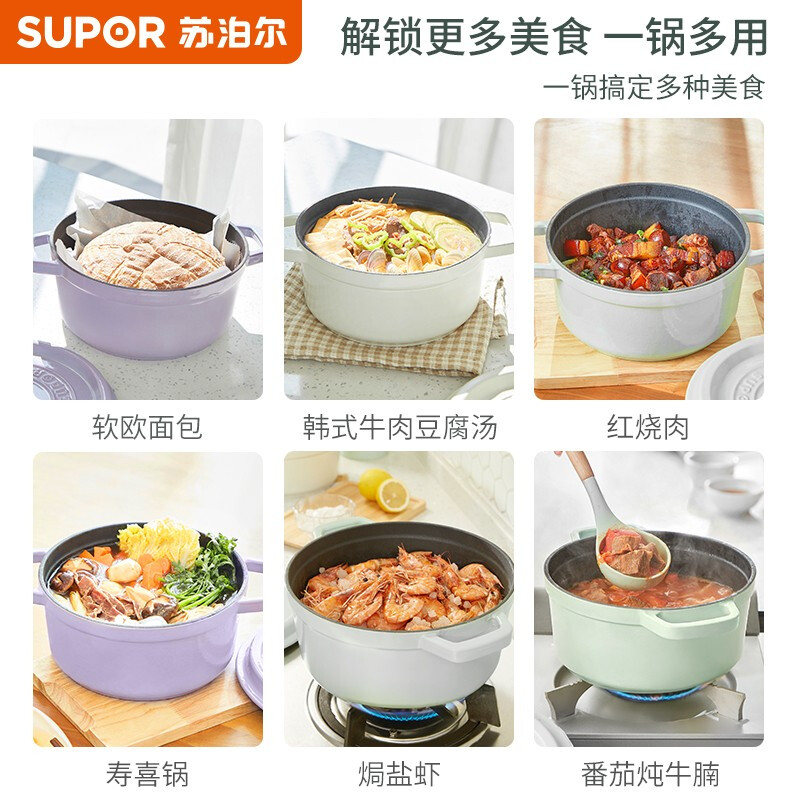 SUPOR enamel pot household soup pot round cast iron pot thickened stew pot stew pot composite bottom micro pressure cooker milk green - 22cm