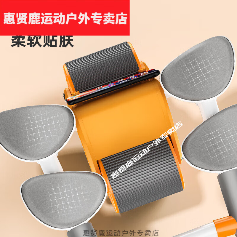 Huixian Deer Dual Wheel Abdominal Wheel Automatic Rebound Elbow Support Abdominal Muscle Wheel Rolling Abdominal Wheel Kneeling Pad Flat Support Home Slim Belly Orange Model Double Elbow Support + Kneeling Pad + Automatic Rebound Xiao Yang Ge Abdominal Wheel Unisex Fitness