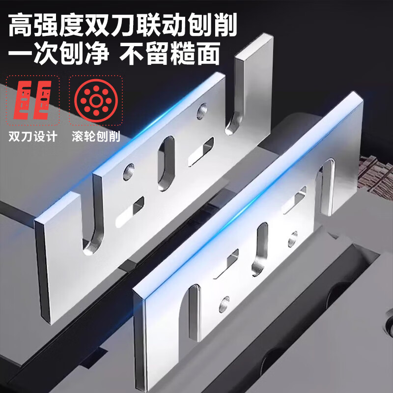 Ulite electric planer woodworking planer multifunctional hand electric planer household woodworking portable electric cutting board polishing artifact tool collection