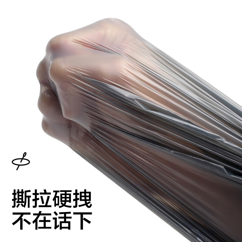 E-clean drawstring garbage bag gray 45*50cm 90 pieces single side 1 silk tear-free home office garbage bag classification