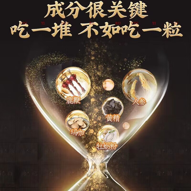 Tongrentang Ginseng Deerbian Maca Oyster Peptide Tablets Polygonatum Maca Pills Adult male essence and kidney nutritional tonic 5 bottles 30% of customers choose long-term supplement set