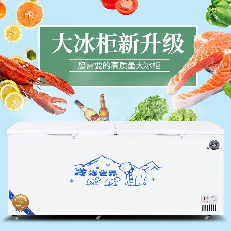 Snow Dream Series Freezer Commercial Household Horizontal Freezer Large Capacity Refrigerated Display Cabinet Commercial Freezer Large Capacity Freezer Commercial Freezer 1088 Copper Tube Single Temperature Intelligent Control 2.0 Meters