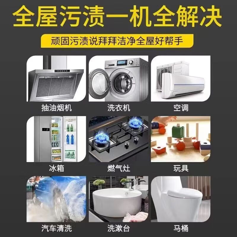 Ruizhi household appliances, commercial multi-function, full set of air-conditioning, kitchen special cleaning all-in-one machine, high pressure and high temperature steam cleaning machine, disinfection, car beauty film, interior nail removal, 3600W five-in-one (cold water hot water steam pulse ozone)