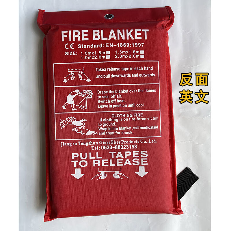 Fire extinguishing blanket fiberglass fire blanket fire certified catering kitchen household 2*2m national standard flame retardant cloth bagged 2m*2.m fire extinguishing blanket