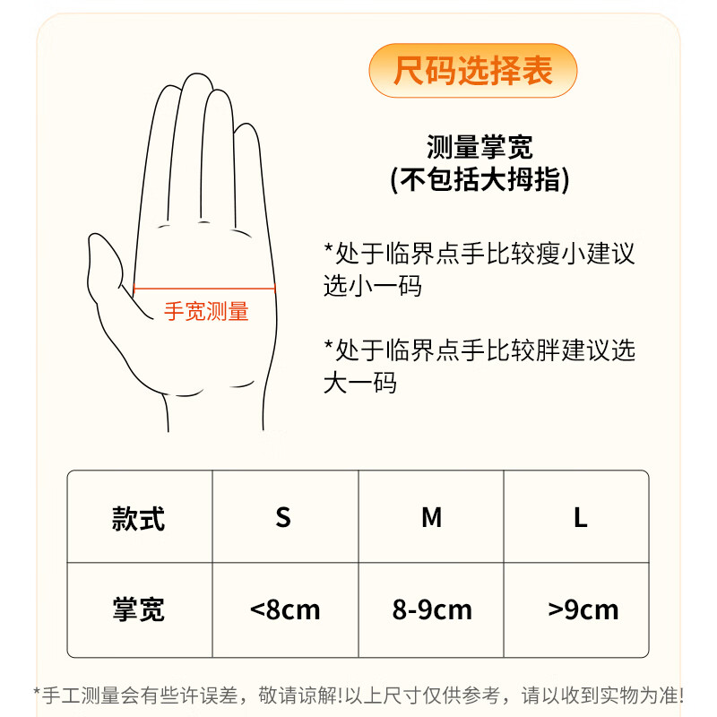 Youao disposable gloves PVC food grade thickened experimental beauty baking catering kitchen cleaning household 100 L size