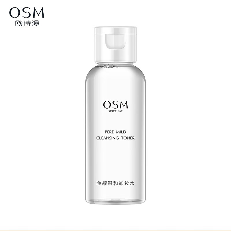 OSM Makeup Remover Water for Women, Gentle Makeup Remover for Eyes, Lips and Whole Face, 3-in-1 200ml*2