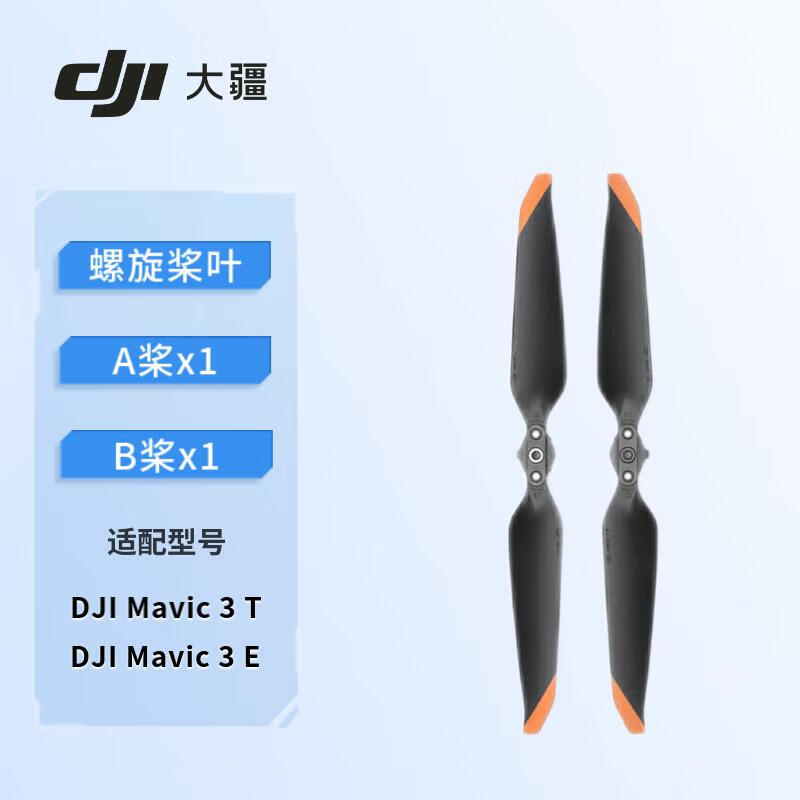 DJI DJI Mavic 3 Mavic 3e / Mavic 3t / M3E / M3T / Drone Series Propeller Blades (Pair) 1 DJI Drone Accessories