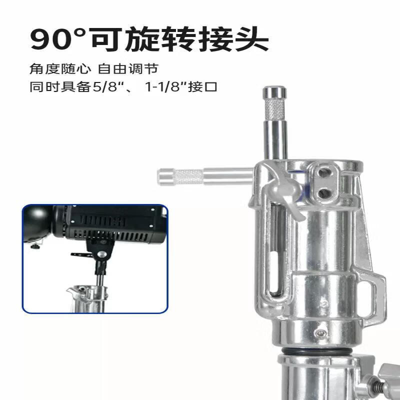 Meking/Aitus mfa-1700f steel photography light stand heavy-duty small steel legs film and television thickened stainless steel large load-bearing tripod suitable for LS 600x pro MFA-3300F 3.3 meters heavy-duty small steel legs