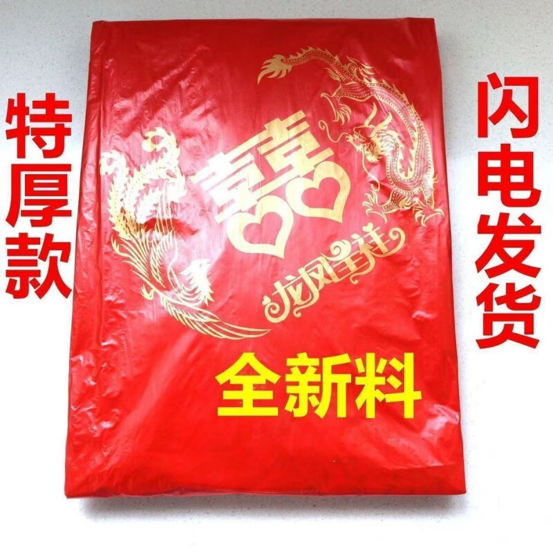 Erzhi disposable tablecloth thickened plastic festive tablecloth wedding banquet tablecloth square rectangular 10 sheets 1 pack extra thick 1.6m*1.6m dragon and phoenix in auspiciousness