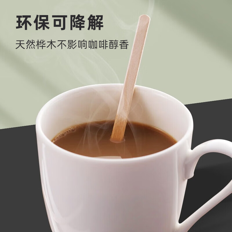 Tang Zong Chopsticks Disposable Coffee Stirring Sticks 14cm*200 Wooden Coffee Stirring Sticks High-End Box Independent Pack C6652