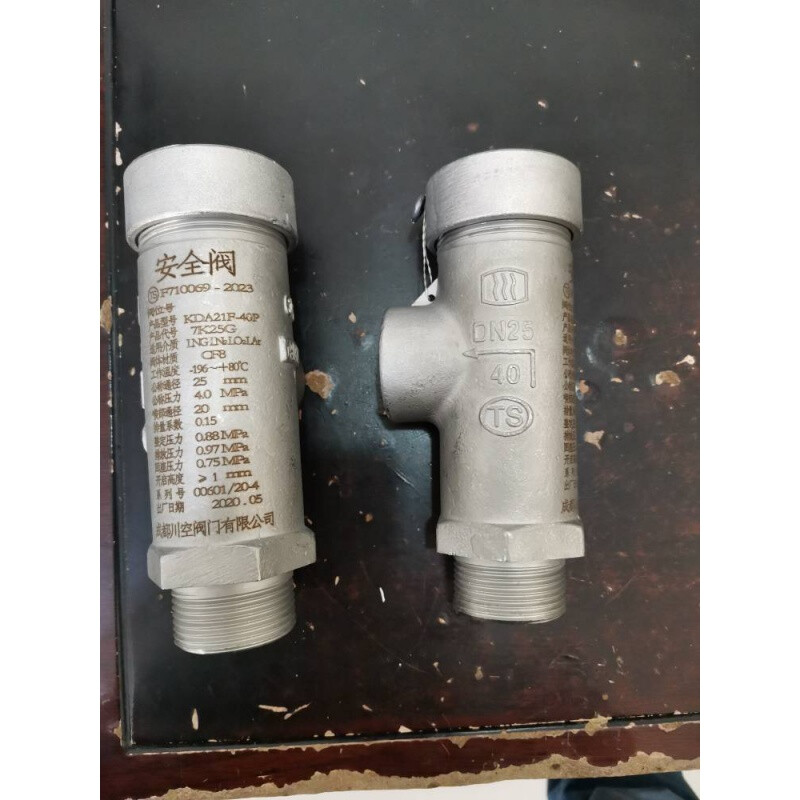 KDA21F-40P Sichuan Chuankong Chengdu Chuankong low temperature safety valve micro-opening safety valve DN101525 other brands are cheap