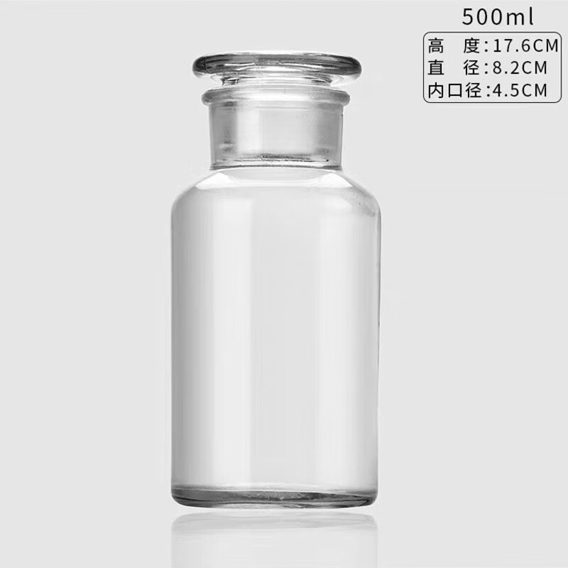 Wanzuifeng thickened wide mouth glass bottle bubble wine bottle frosted mouth sample bottle wide mouth bottle glass bottle sealed bottle brown transparent transparent frosted wide mouth 500ml
