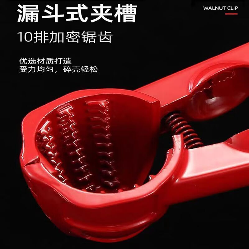 Qiashuo walnut clip, household walnut opening artifact, pliers, tool opener, chestnut shelling, multi-functional nut special multi-function nut clip, free finger guard when placing order, stainless steel, stainless steel finger guard, 1 shell