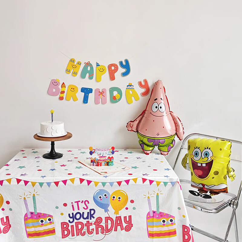 Duomeiyi birthday scene layout boys and girls children birthday props atmosphere party decoration photo tablecloth color cake