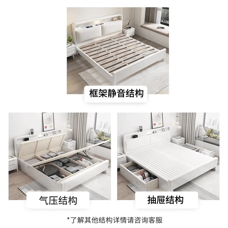 Jinxing white solid wood bed Nordic modern 1.8m single double bed master bedroom high box storage luminous soft back bed with lights single bed (three colors optional) 1.5m*2m silent frame style