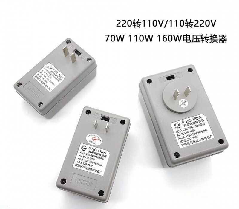 Suitable for transformer 220 to 110v two-way mutual conversion 110v to 220v 110w voltage converter Japan 110w can only be used within 30w