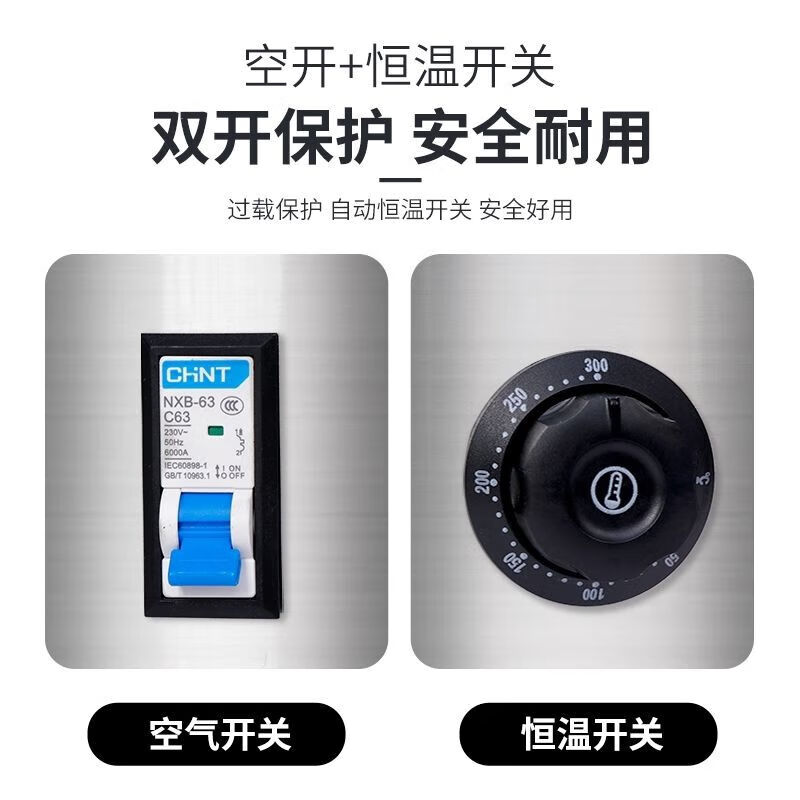 Axis all-in-one machine Shandong pancake machine fully automatic frequency conversion pancake machine electric pancake pan gas 40 household commercial electric spatula 40 cm drum surface cast iron constant temperature model with leakage protection