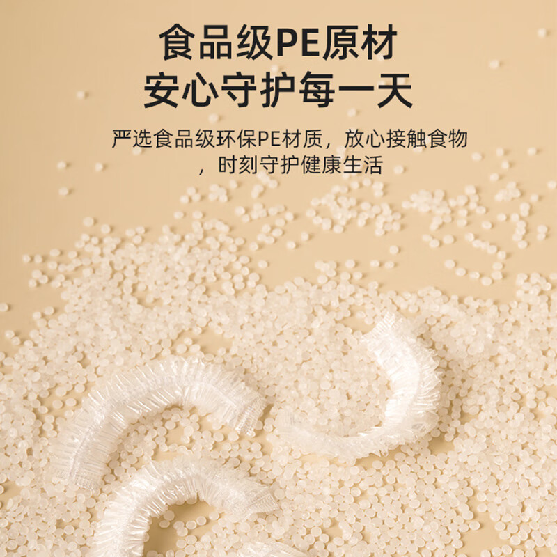 Camellia cling film sets, 100 pieces, elastic mouth, universal food-grade disposable leftovers preservation, dust-proof, shower cap type self-sealing