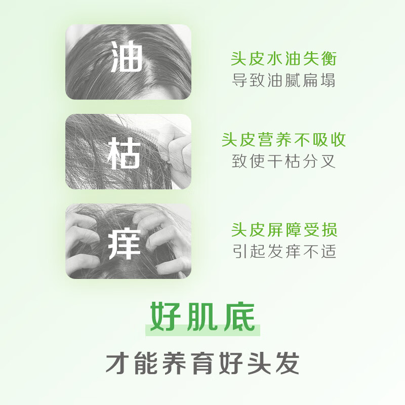 Huirun (SUPER MiLD) Muscle Base Shampoo Green Field Fragrance 600ml Refreshing and Fluffy Hair Care Shampoo Cream JD.com self-operated popular products