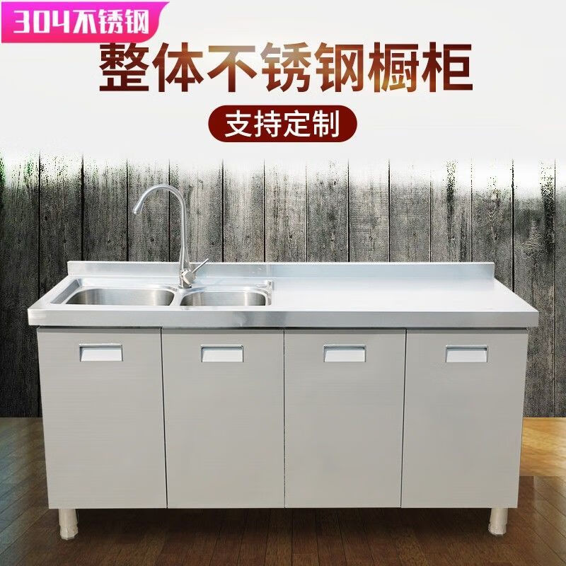 Qinkai overall stainless steel cabinet 304 steel diamond-shaped corner cabinet kitchen cabinet storage integrated sink stove cabinet 2 meters five-door flat style (304 steel thickening) Jinri