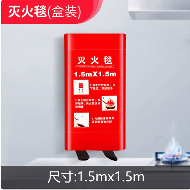 GUCC Escape Equipment Fiber Mat - 1.5m*1.5m boxed, high quality and thickened - unit