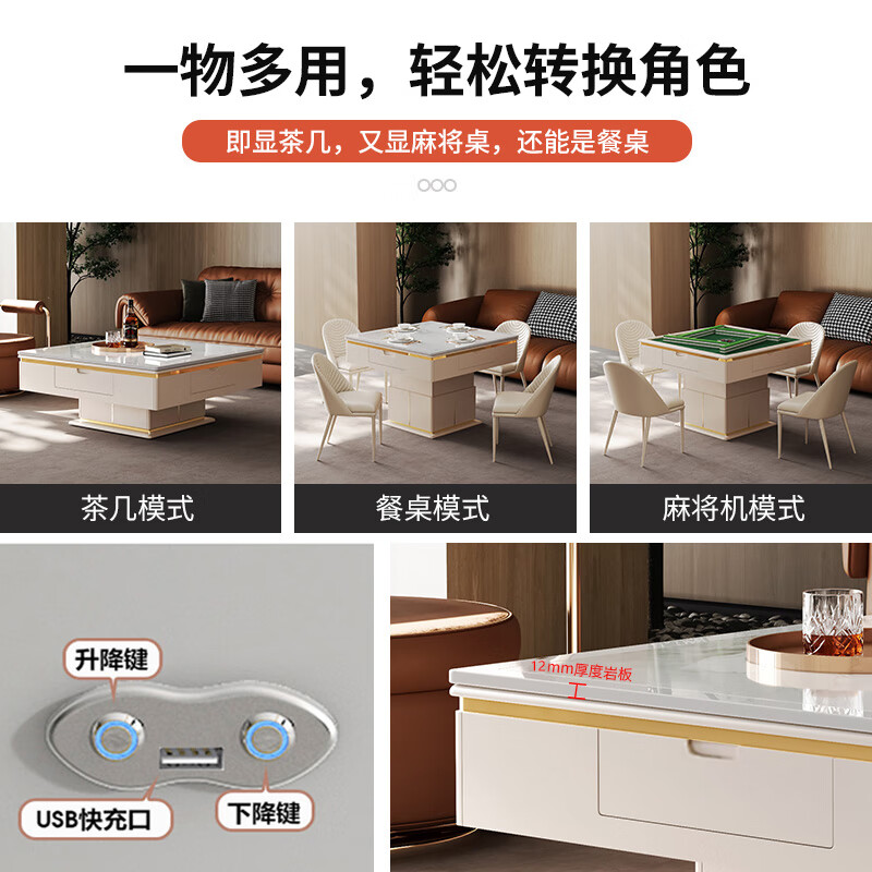 BORATON Lift Electric Mahjong Table Home Living Room Slate Coffee Table Fully Automatic Dining Table Coffee Table Mahjong Machine All-in-One Multi-Function Premium Gray Upgraded Mahjong Table Coffee Table Dining Table