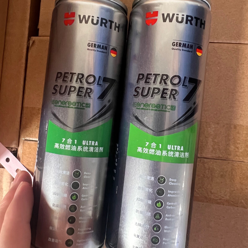 Würth 300 German Würth 7-in-1 car fuel treasure removes carbon deposits and cleans the oil line gasoline fuel additive 300m