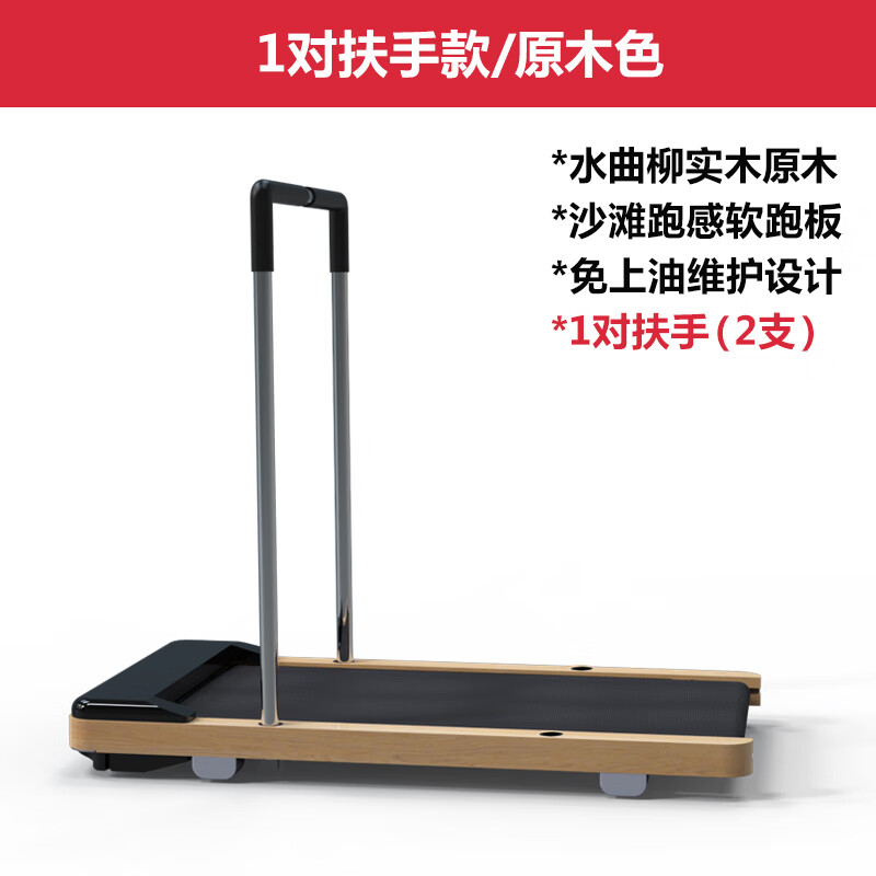 Hongtai Soft Plate Treadmill Home Model Small Foldable Multi-Function Indoor Special Installation-Free Walking Machine-HT-09RM