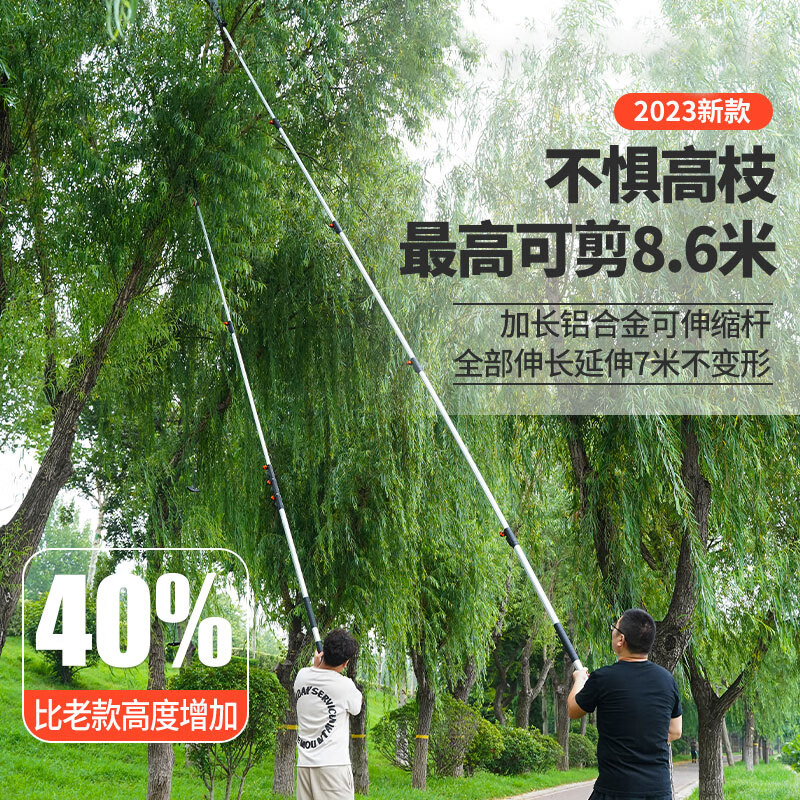 German Seiko high-branch shears telescopic pole high-altitude cutting branches special scissors extended stainless steel high-branch sawing artifact upgraded 5 pulleys 6 meters upgraded rotating buckle