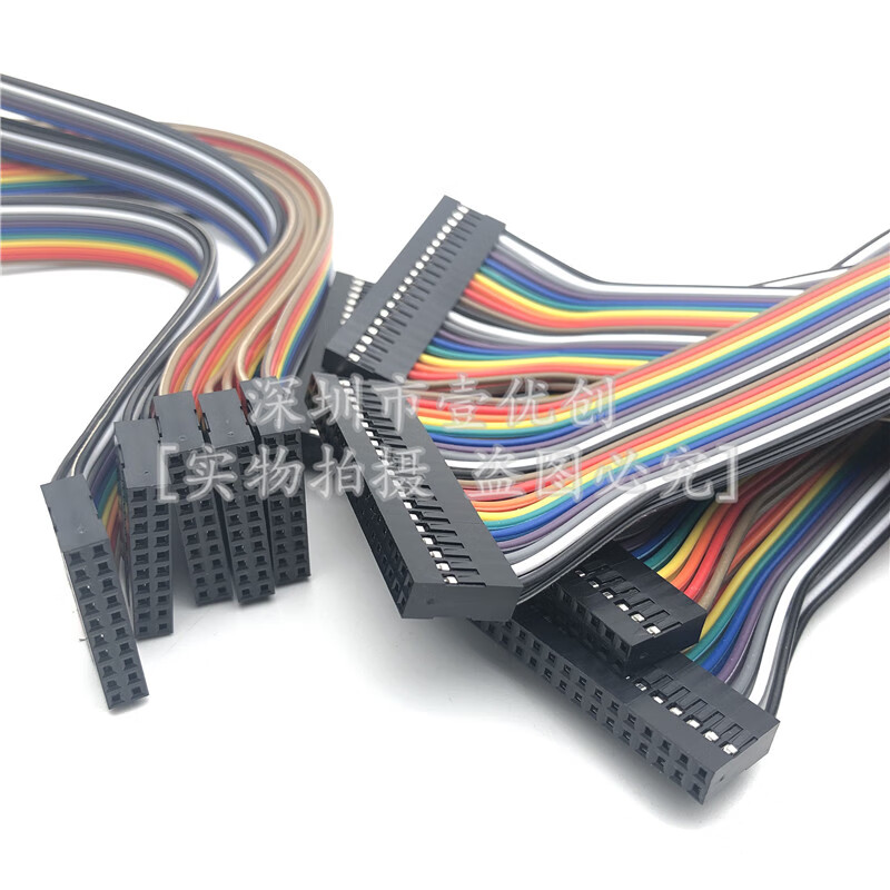 Suitable for 2.54 Dupont line, double row Dupont shell, female to female, male to female, male to male 2P-40P color cable connection, double row 2x6p12p (5 pieces) 20cm female to female