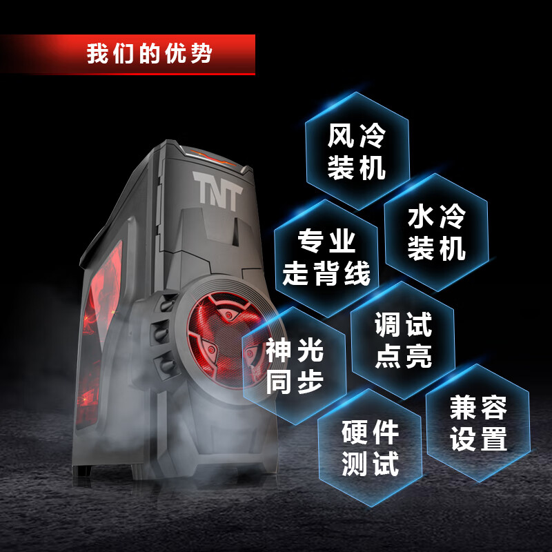 In-city installation door-to-door service computer DIY computer installation ITX chassis all-in-one water-cooled air-cooled Shenguang synchronization ordinary installation including system installation