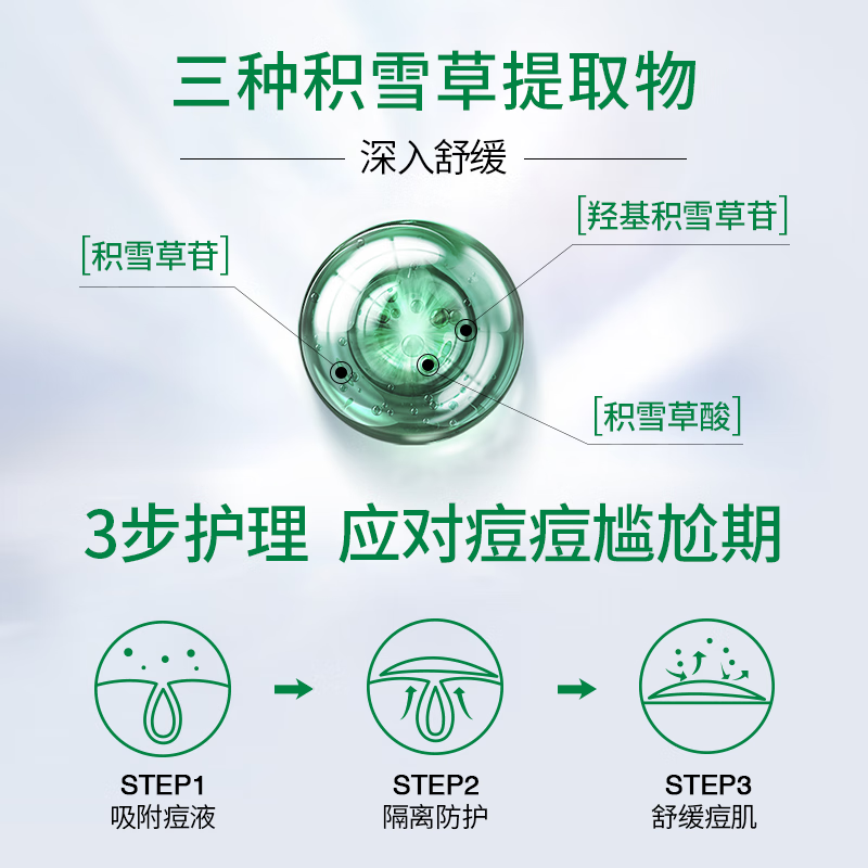 VT Tiger Acne Patch III, 66 pieces/bag*2, pus-absorbing invisible patch, anti-acne soothing, Korean New Year gift