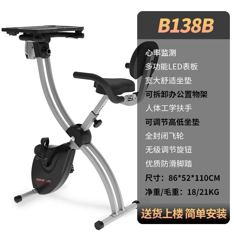 College student DXS folding home magnetic exercise bike indoor spinning exercise bicycle fitness equipment B138B (black and gray)
