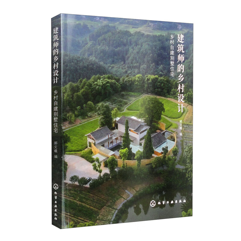 Architect's Rural Design Rural Self-Built Villa House