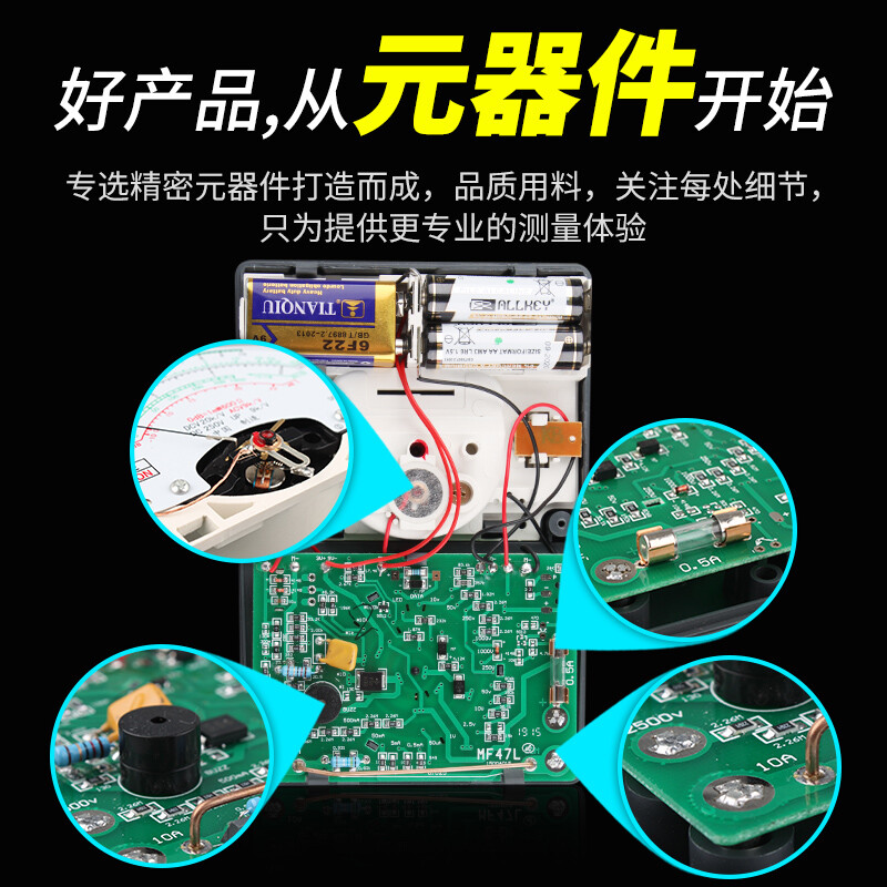 NJTY Nanjing Tianyu MF47F/C type pointer multimeter high-precision mechanical pointer watch fully automatic watch MF47F standard (switch board/AC2500V/resistance 10K