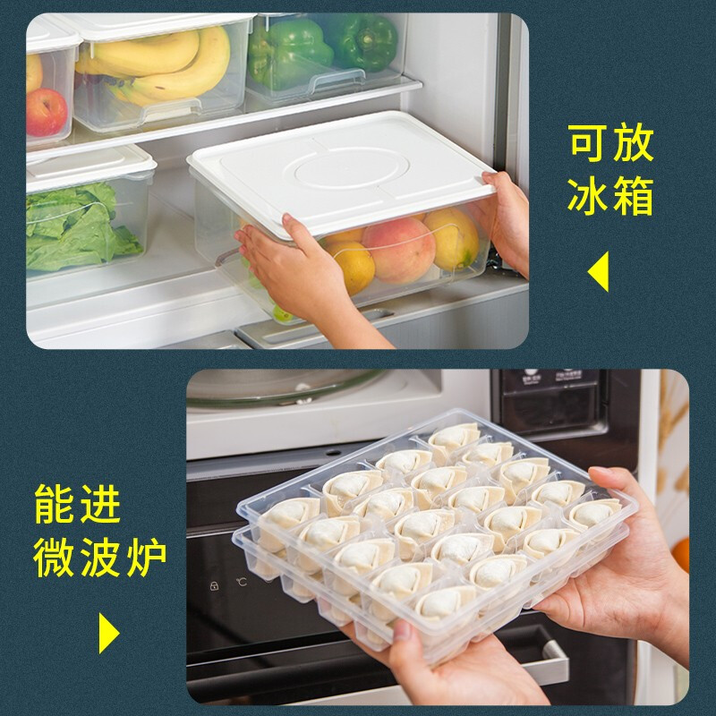 Jeko&Jeko dumpling box multi-layer dumpling box dumpling storage box quick-frozen dumpling box divided chaos refrigerator storage box crisper brown 4 layers 32*23*12.5cm