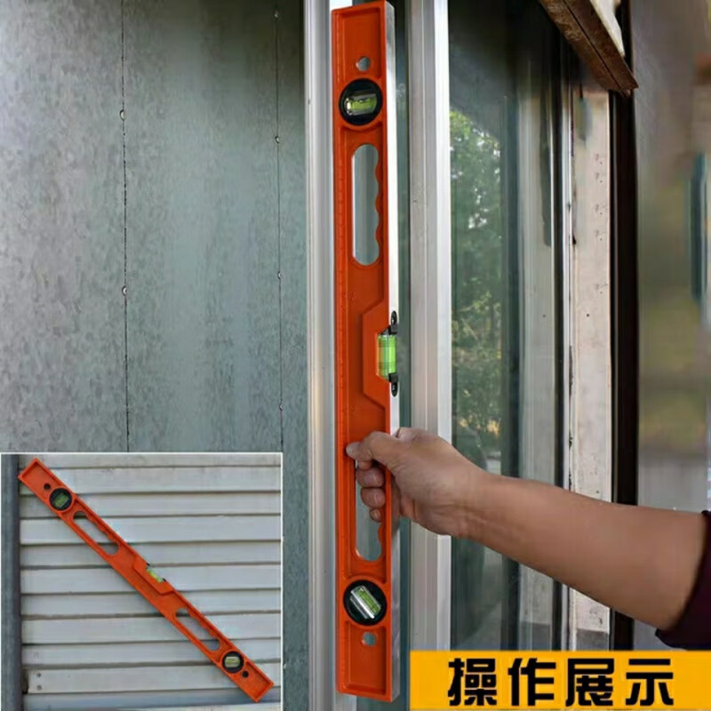 Qinkai level high-precision level solid cast aluminum strong magnetic level thickened level small household ordinary level 23cm strong magnetic