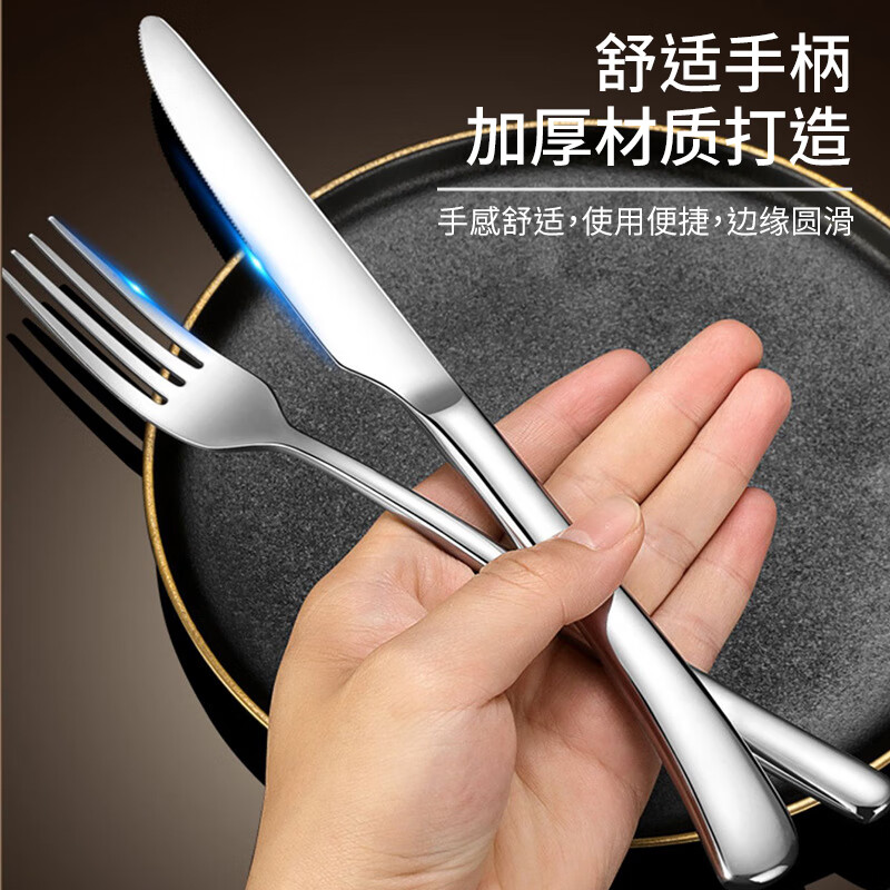 Edo304 stainless steel western steak knife and fork 410 stainless steel table knife set main table knife + main table fork + gift box