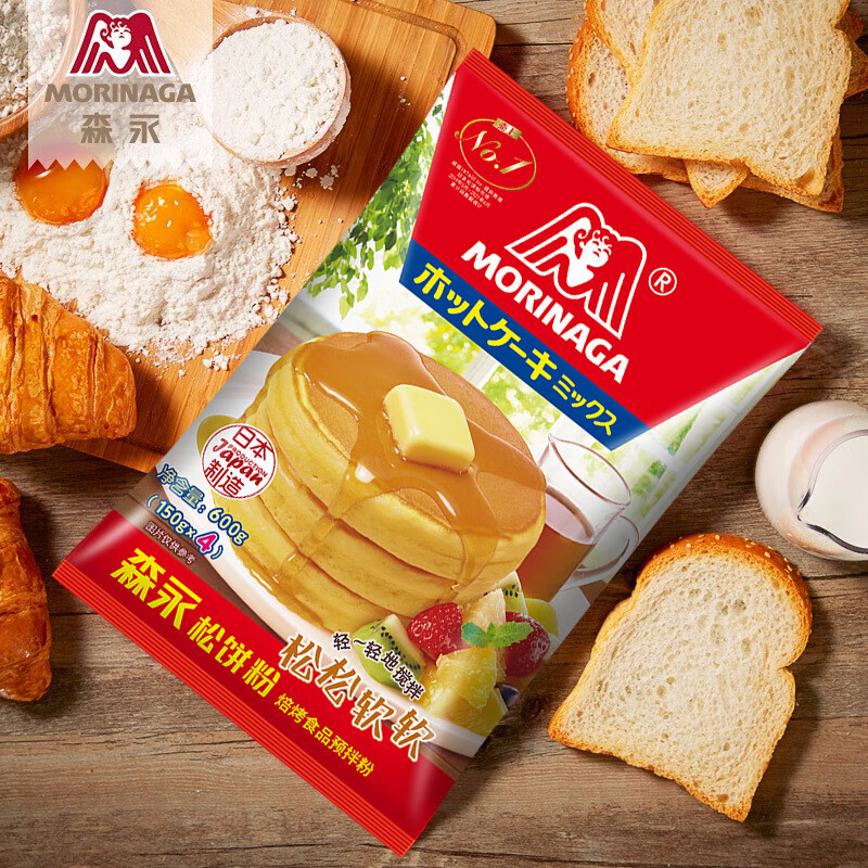 Morinaga imported waffle powder 600g imported waffle powder baking ingredients pancake powder homemade breakfast