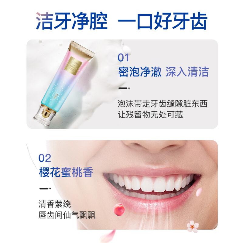 BodyAid Niacinamide Whitening Toothpaste (Remove yellowing, remove tooth stains, freshen breath) Sakura Peach Flavor 100g