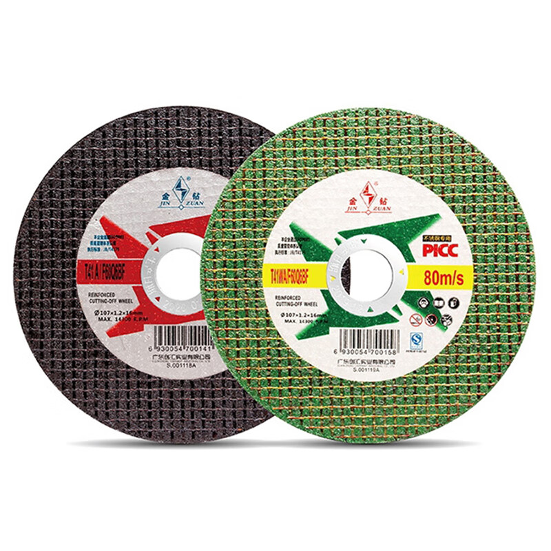 Gold diamond cutting disc angle grinder 100 grinding wheel polishing disc stainless steel metal grinding hand grinder small slices Gold diamond 1071.2 green 10 pieces + black 10 pieces (total 2
