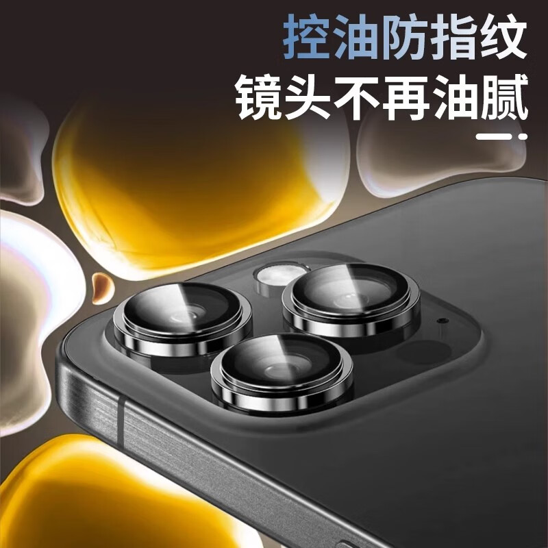 Jiapi AR anti-reflection automatic second-hand sticker suitable for iPhone16Promax lens tempered film Apple 17Pro mobile phone camera 17 Corning protective film ultra-clear explosion-proof and scratch-resistant Corning AR titanium black + artifact 16Pro/16Promax